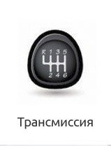 Ремонт коробки передач бмв
